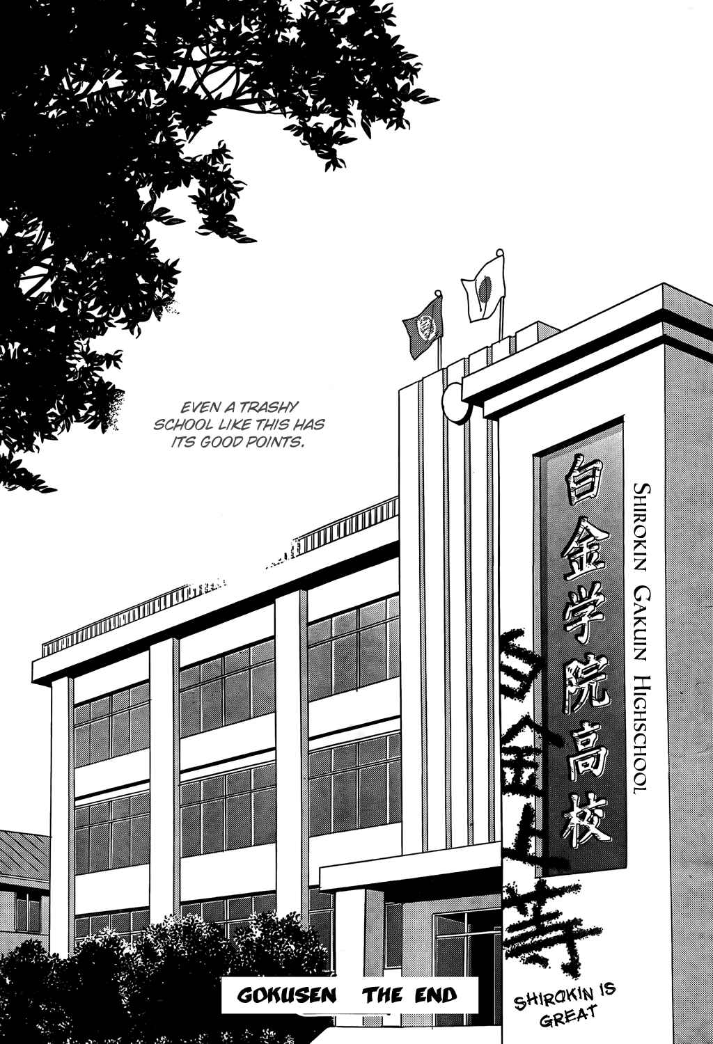 Page 93 Chapter 147.5 Gokusen