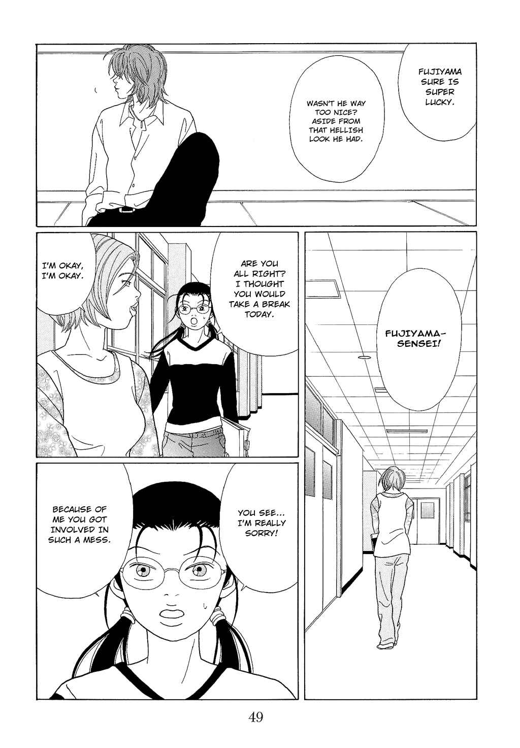 Page 11 Chapter 92 Gokusen