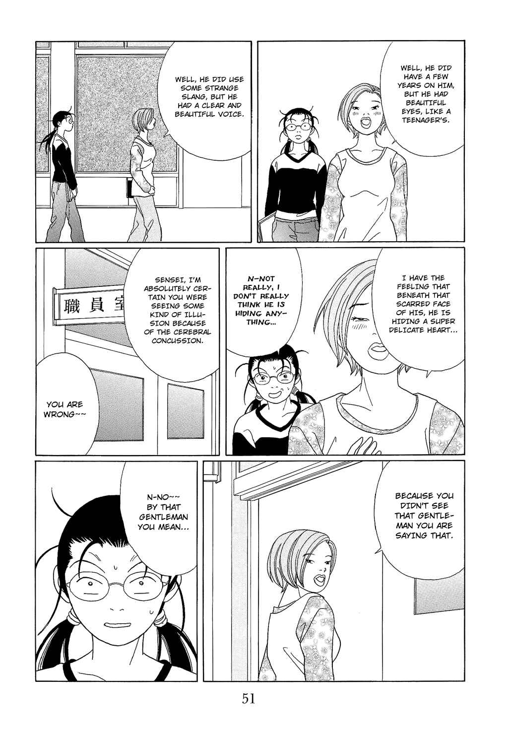 Page 13 Chapter 92 Gokusen
