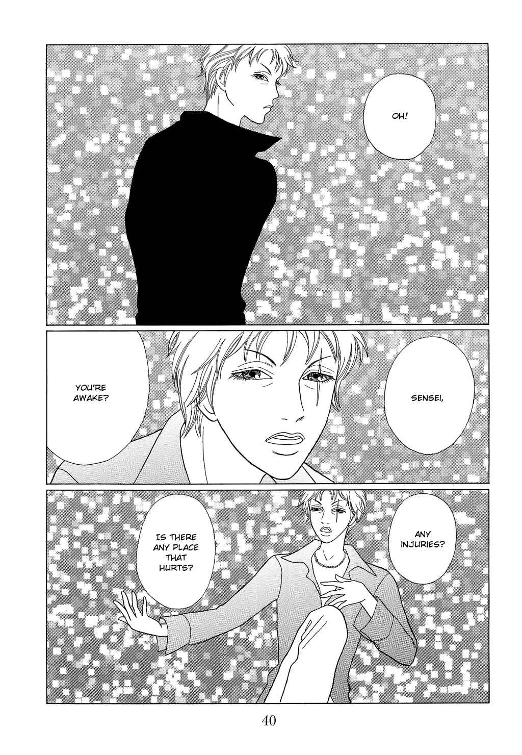 Page 2 Chapter 92 Gokusen
