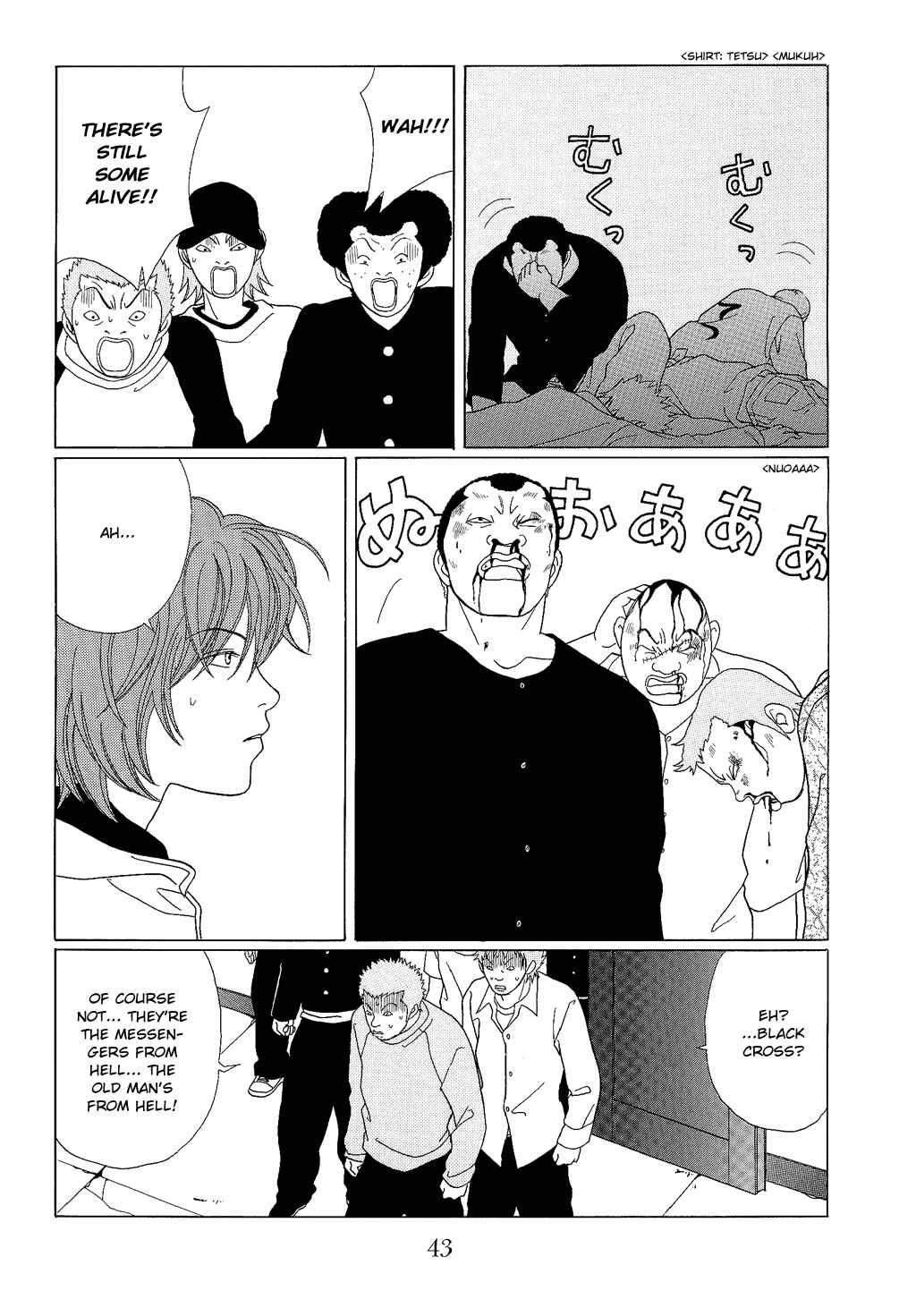 Page 5 Chapter 92 Gokusen