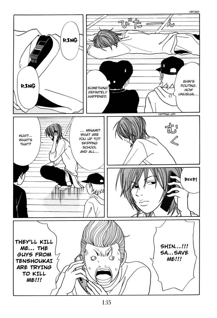 Page 11 Chapter 141 Gokusen
