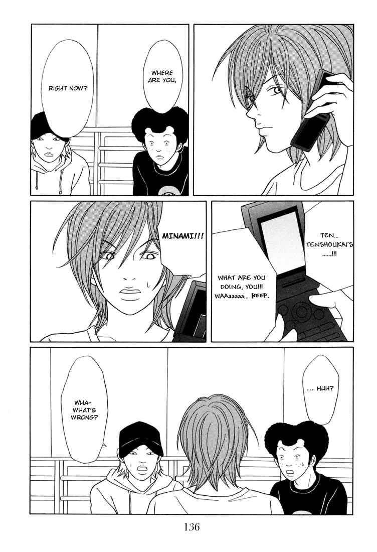 Page 12 Chapter 141 Gokusen