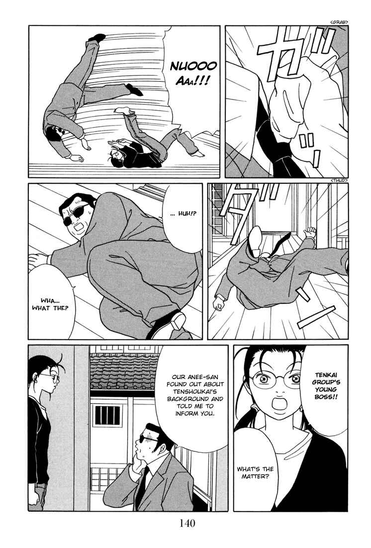Page 16 Chapter 141 Gokusen