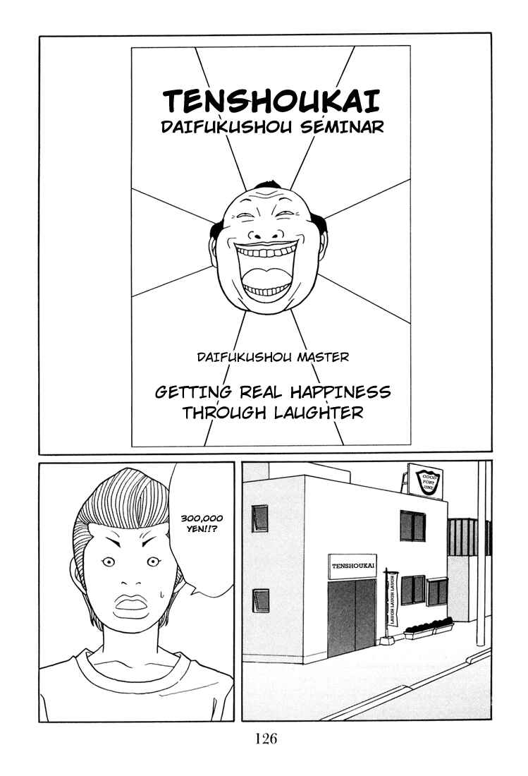 Page 2 Chapter 141 Gokusen