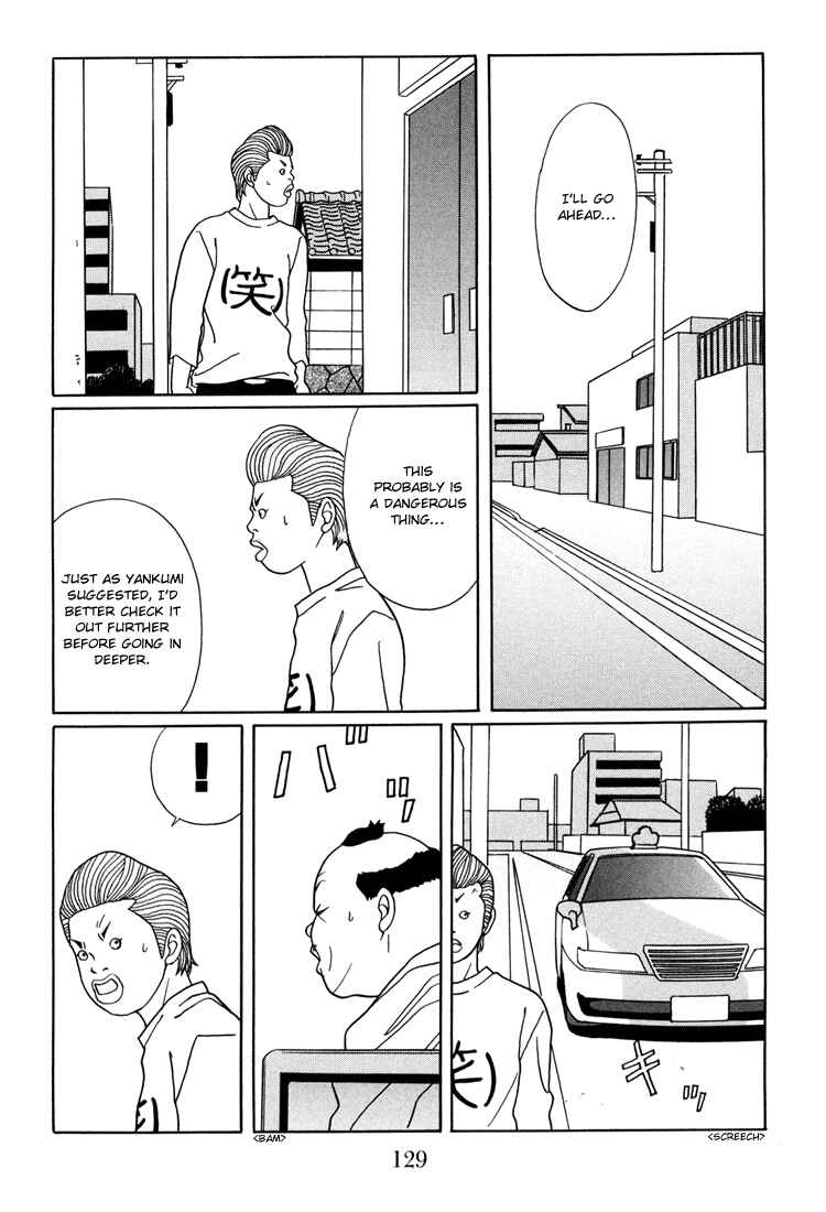Page 5 Chapter 141 Gokusen