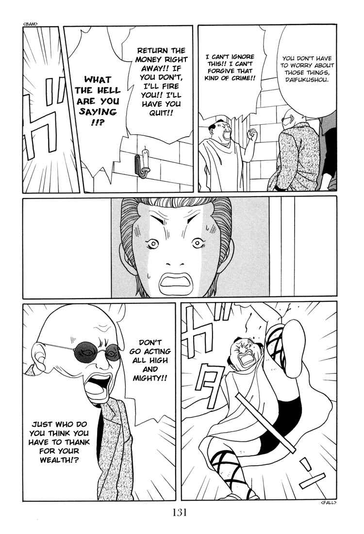 Page 7 Chapter 141 Gokusen