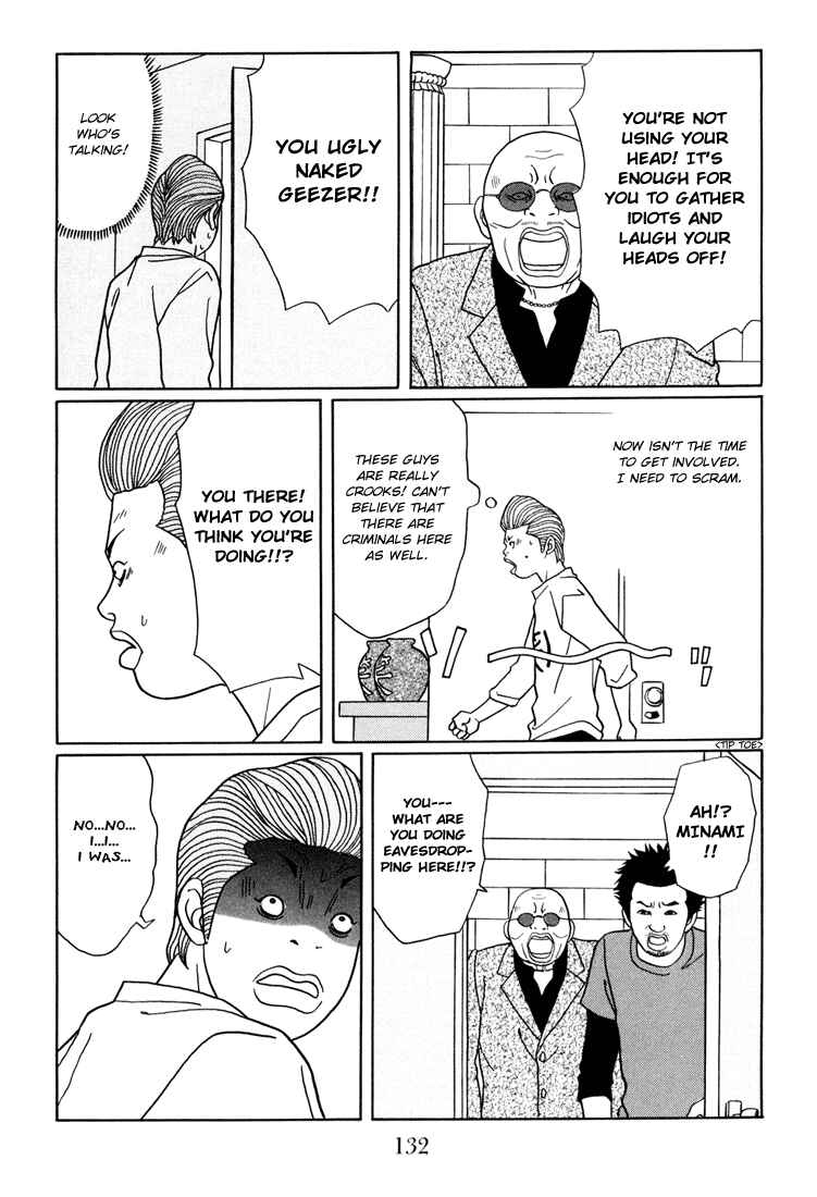 Page 8 Chapter 141 Gokusen