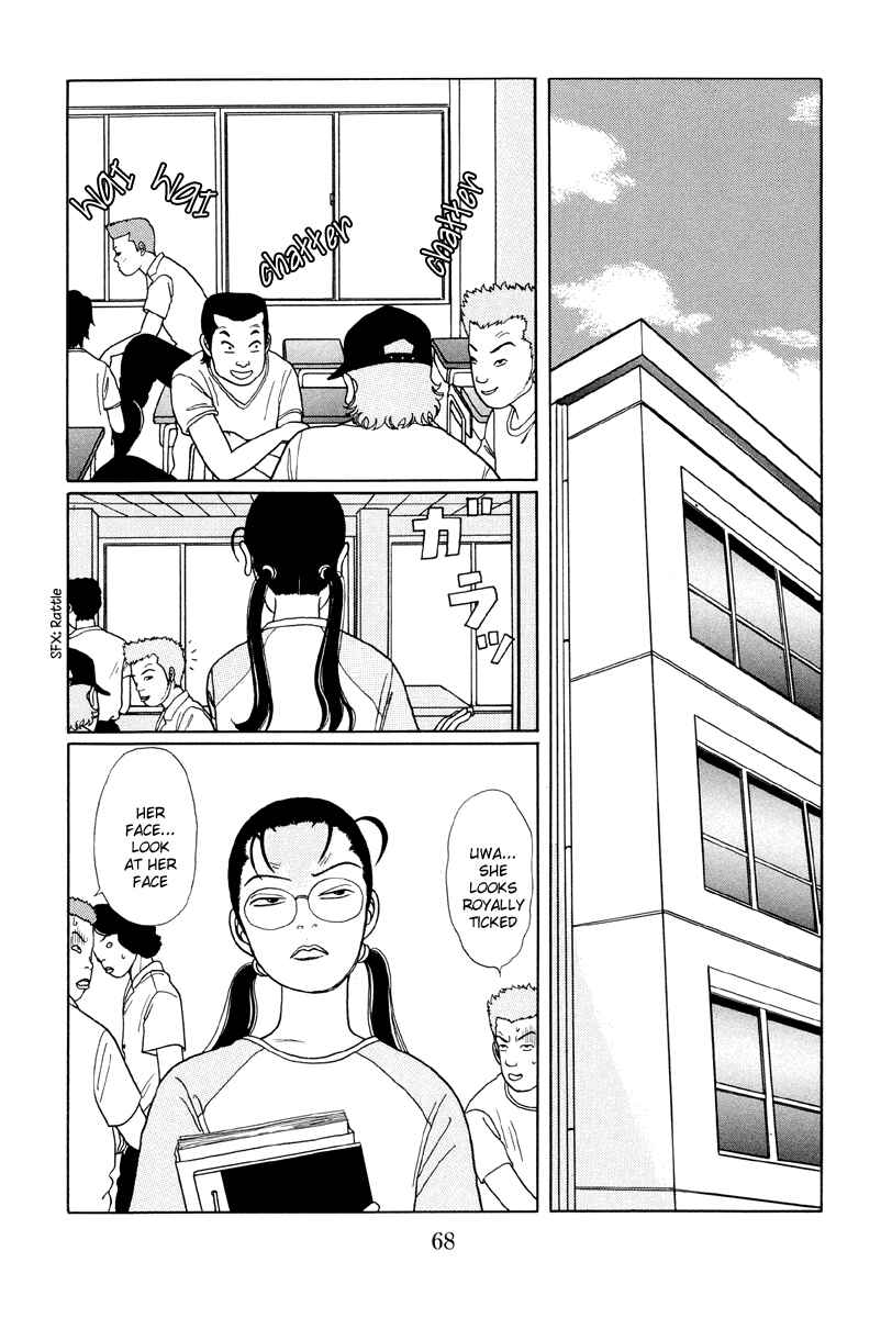 Page 16 Chapter 13 Gokusen