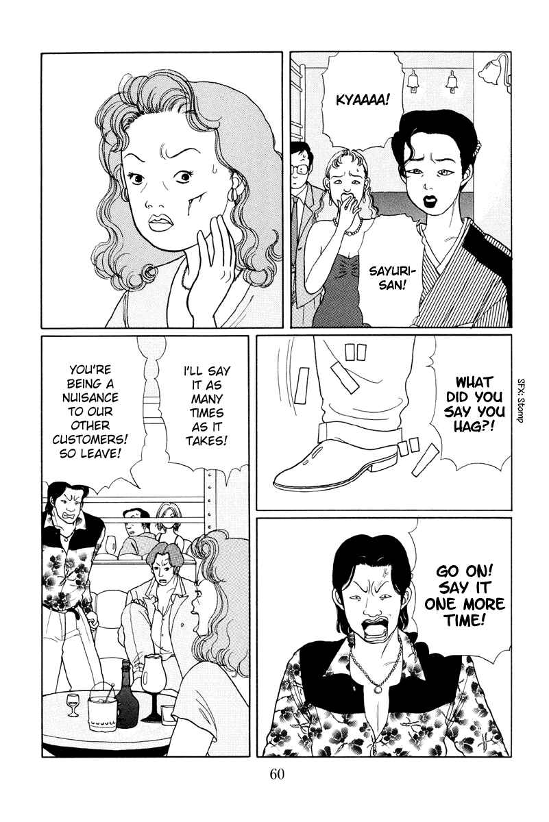 Page 8 Chapter 13 Gokusen