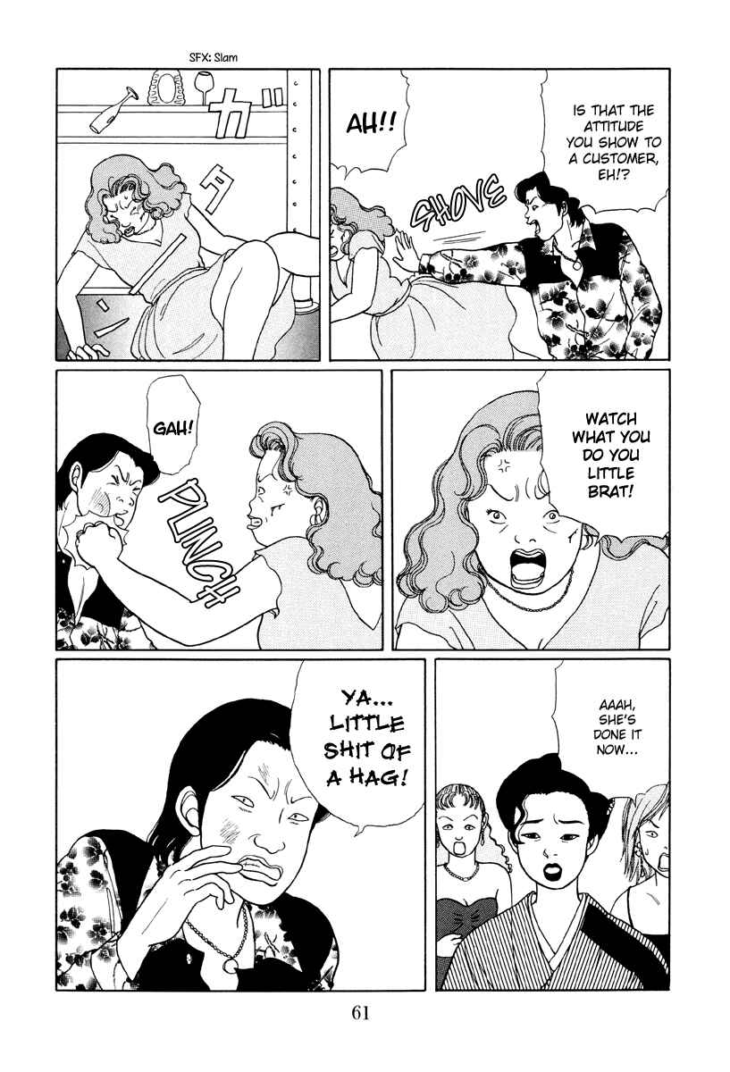 Page 9 Chapter 13 Gokusen