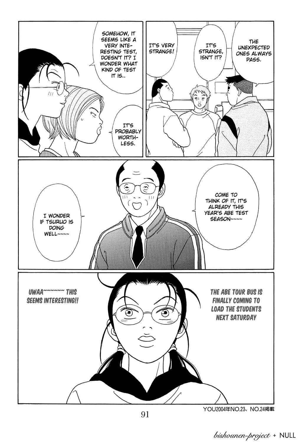 Page 17 Chapter 103 Gokusen