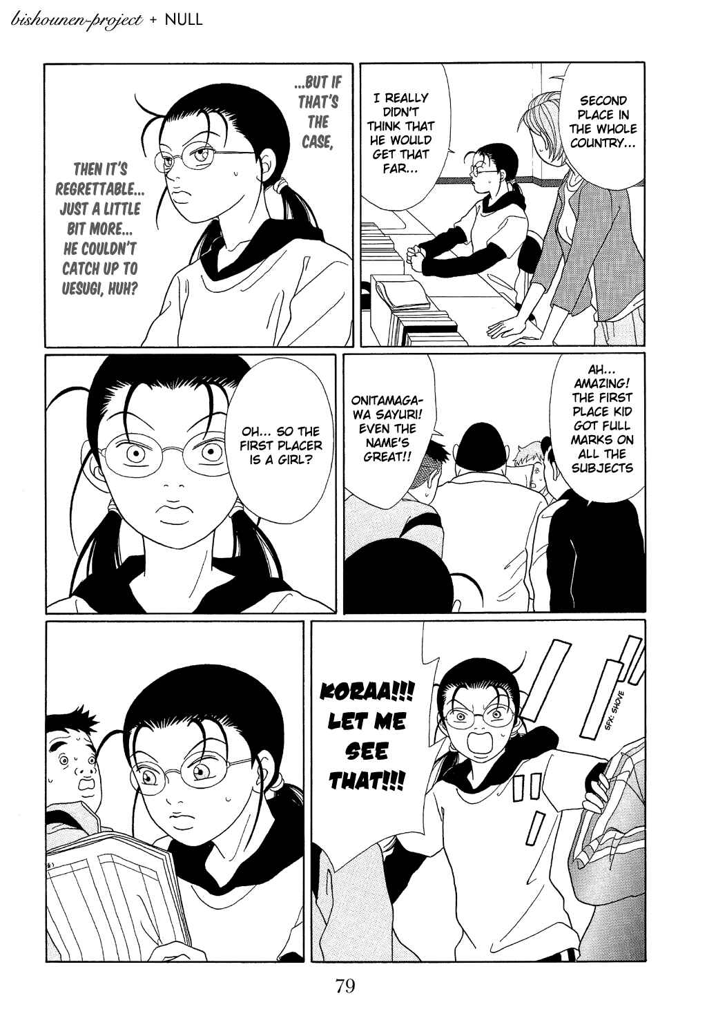 Page 5 Chapter 103 Gokusen