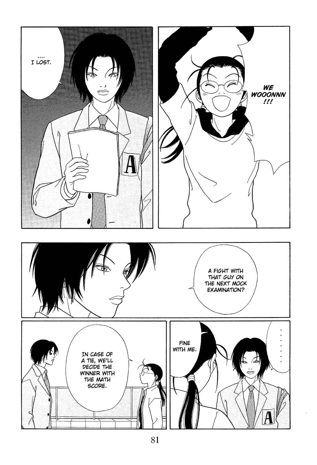 Page 7 Chapter 103 Gokusen