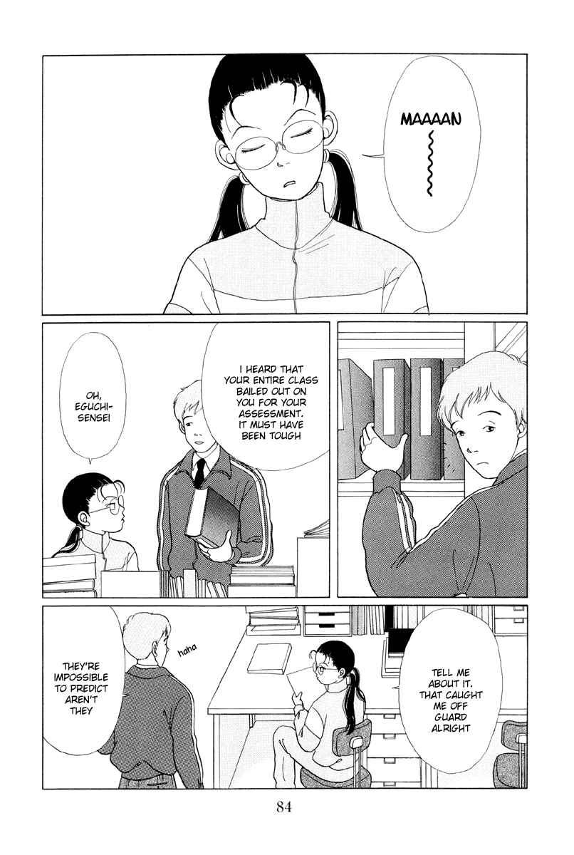 Page 2 Chapter 5 Gokusen