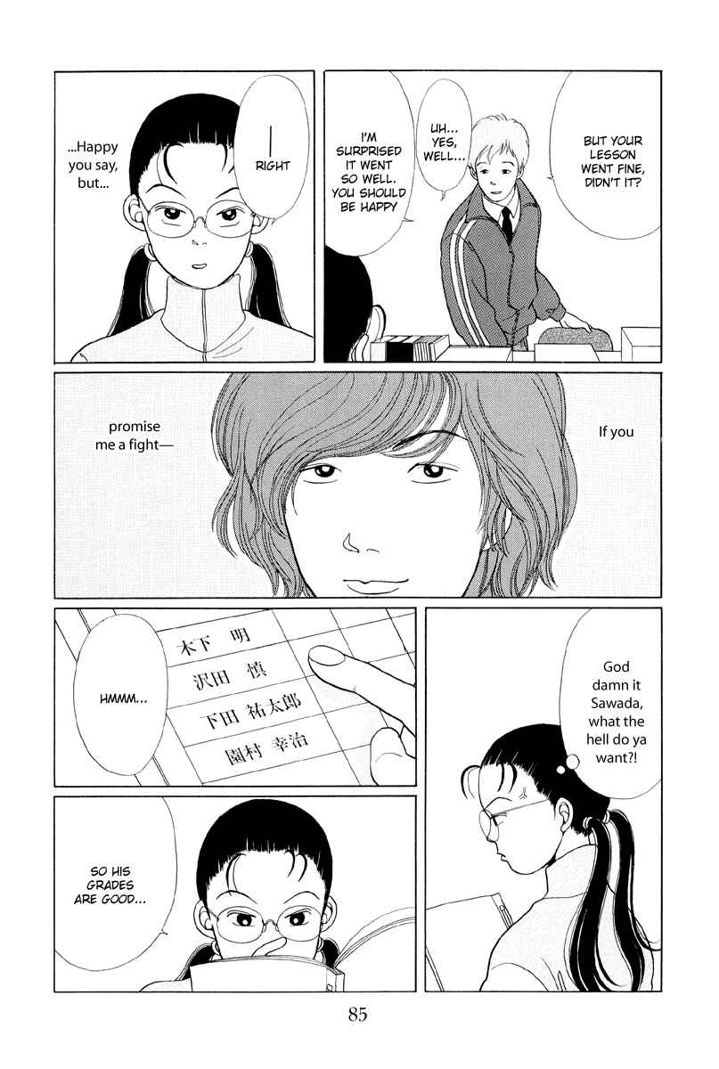 Page 3 Chapter 5 Gokusen
