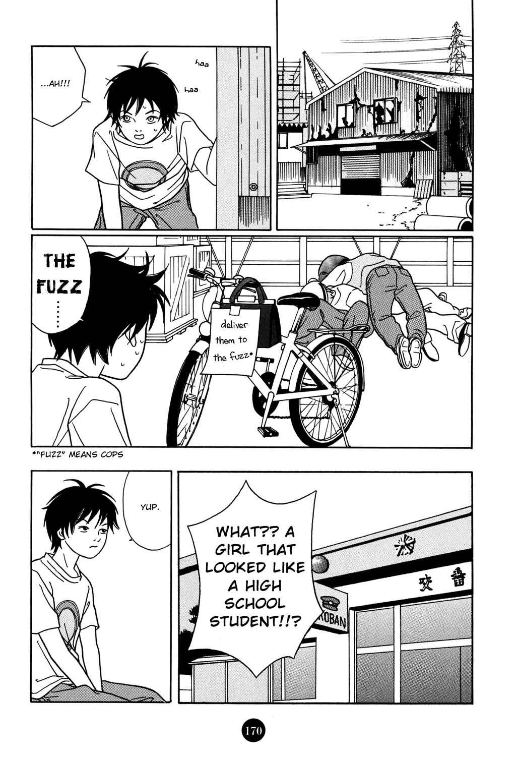 Page 17 Chapter 147.3 Gokusen