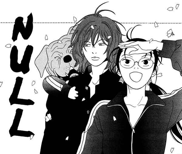 Page 22 Chapter 147.3 Gokusen
