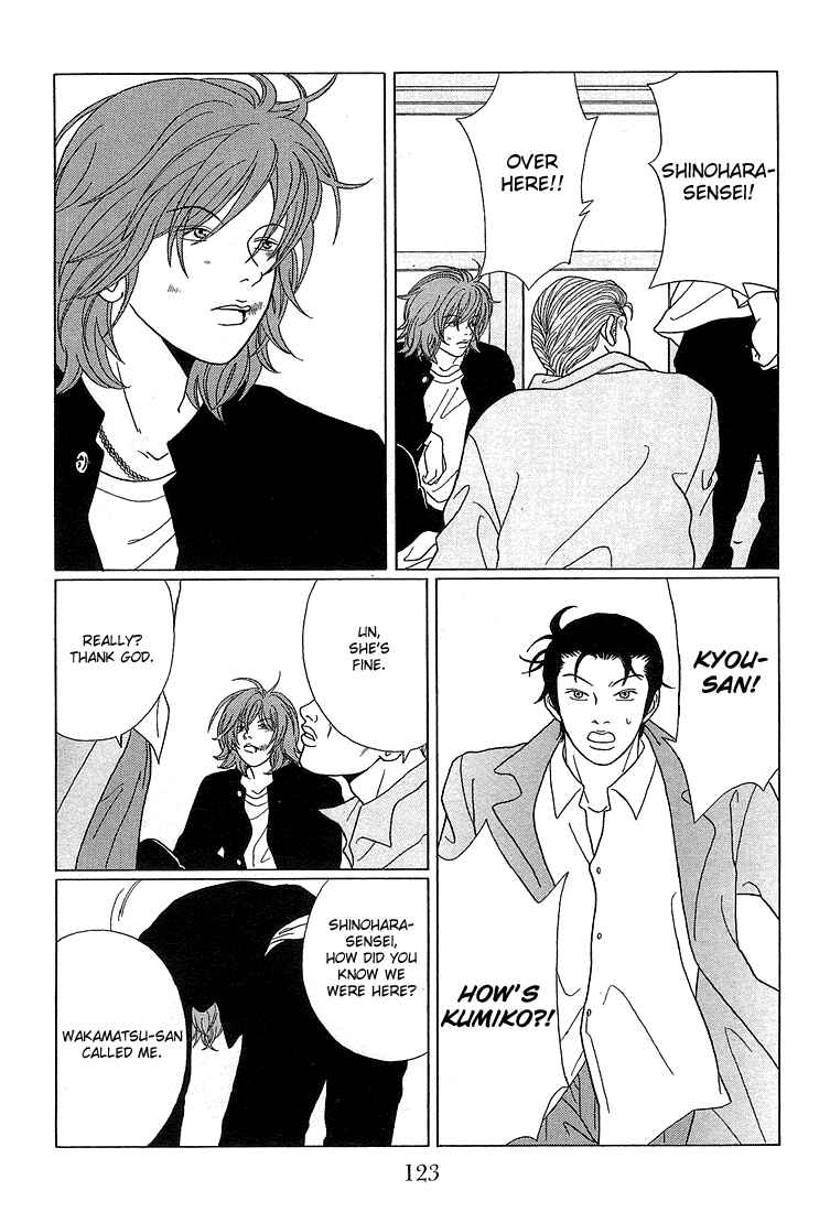 Page 11 Chapter 67 Gokusen