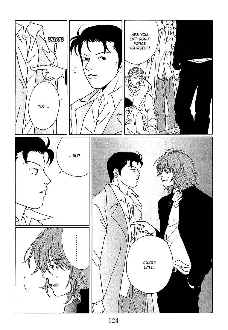 Page 12 Chapter 67 Gokusen