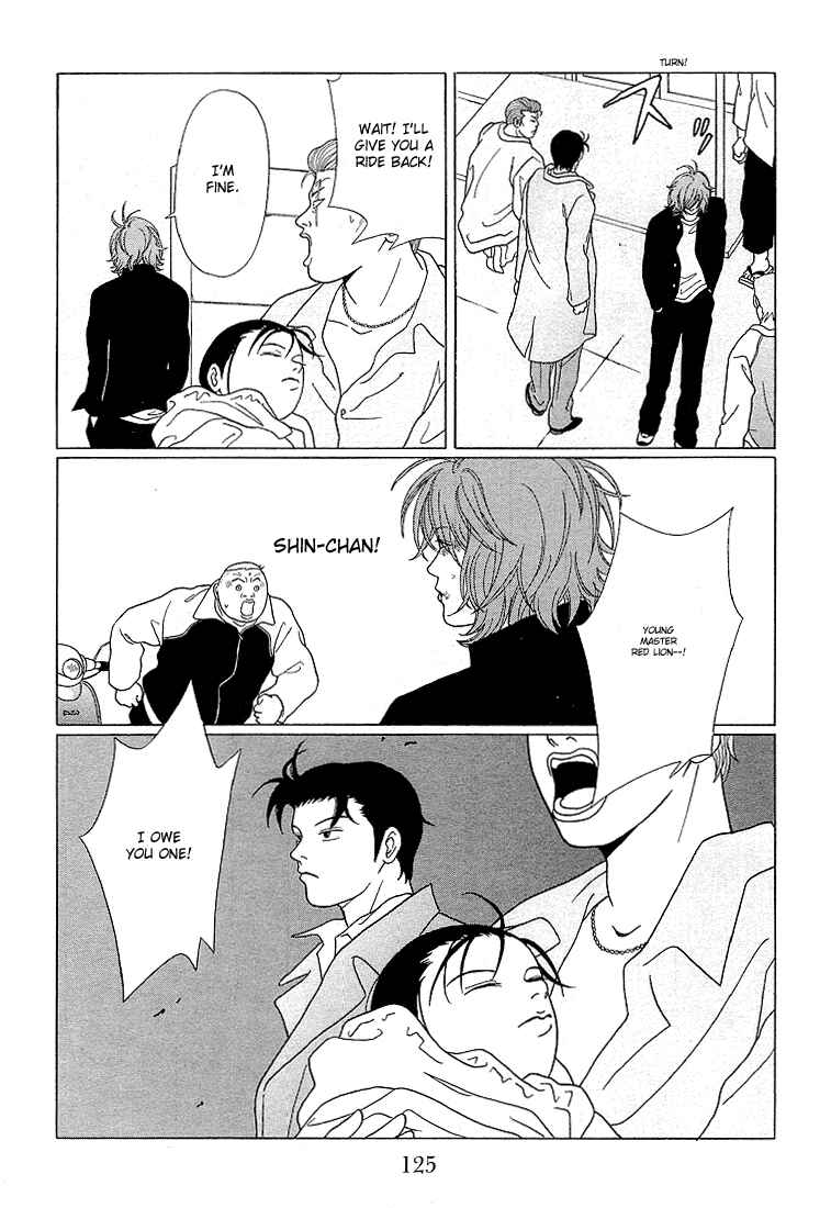 Page 13 Chapter 67 Gokusen