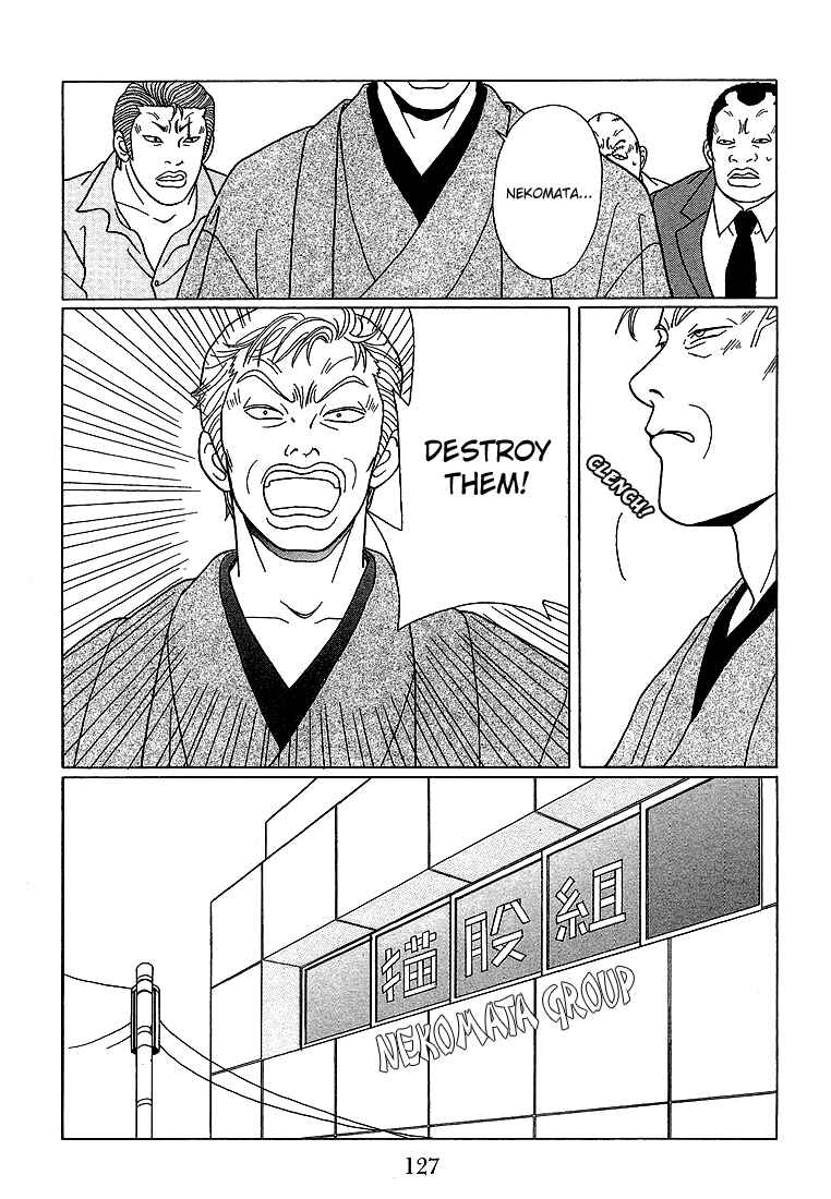 Page 15 Chapter 67 Gokusen