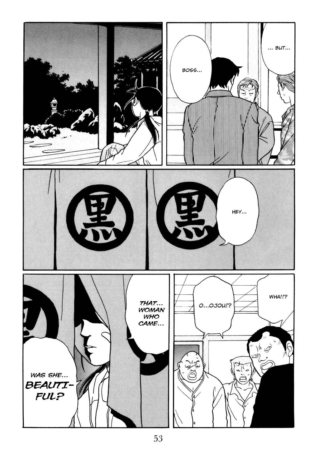 Page 11 Chapter 111 Gokusen