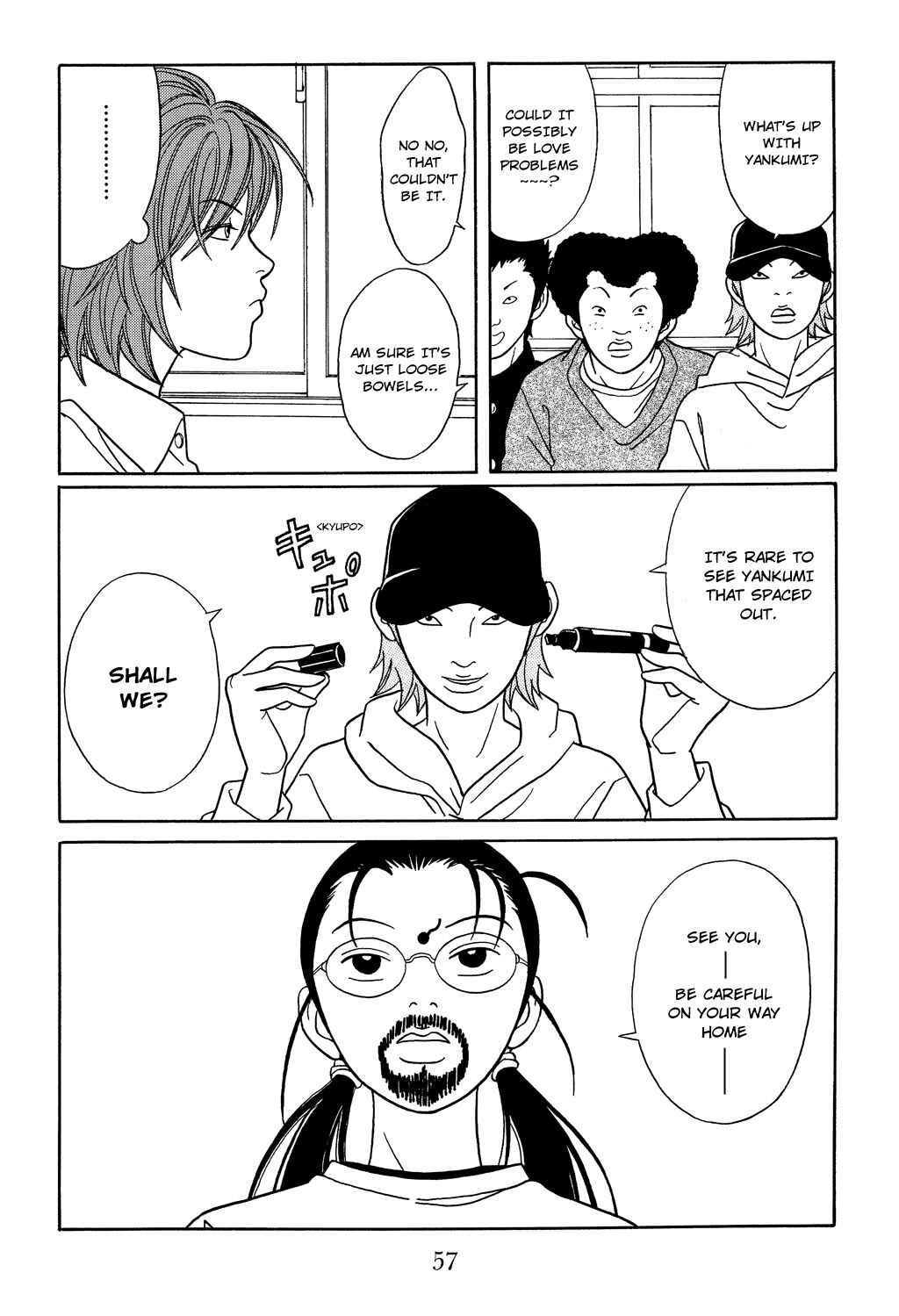 Page 15 Chapter 111 Gokusen
