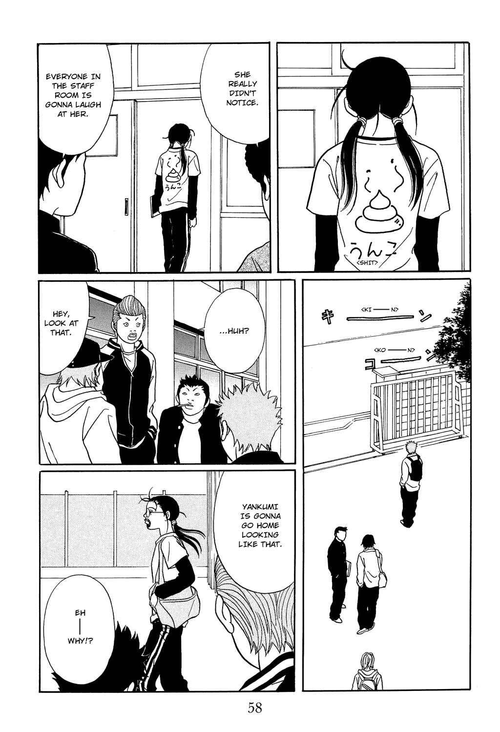 Page 16 Chapter 111 Gokusen