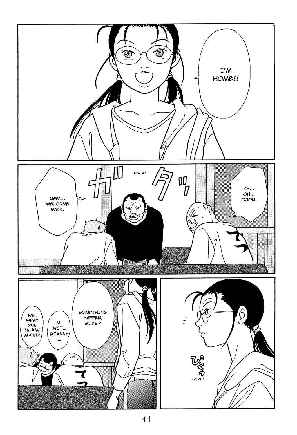Page 2 Chapter 111 Gokusen