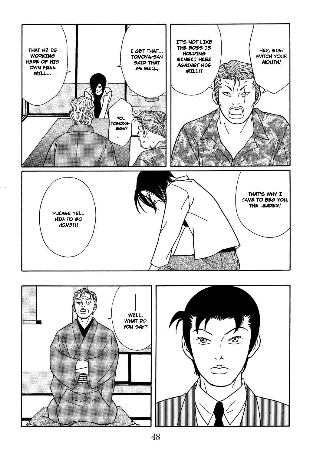 Page 6 Chapter 111 Gokusen
