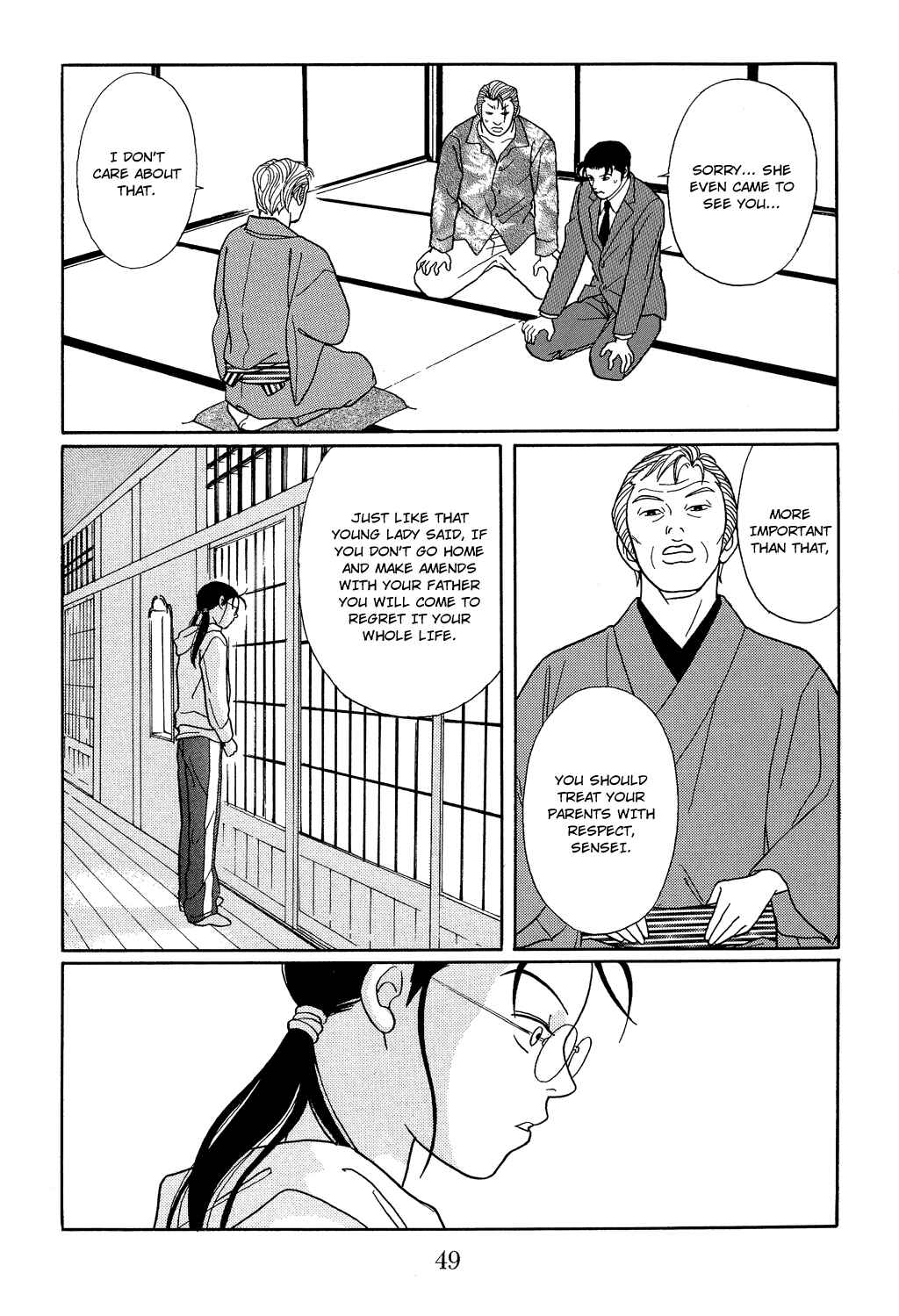 Page 7 Chapter 111 Gokusen