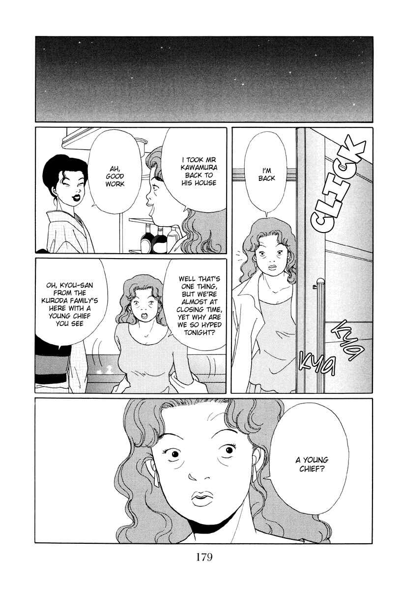 Page 10 Chapter 40 Gokusen