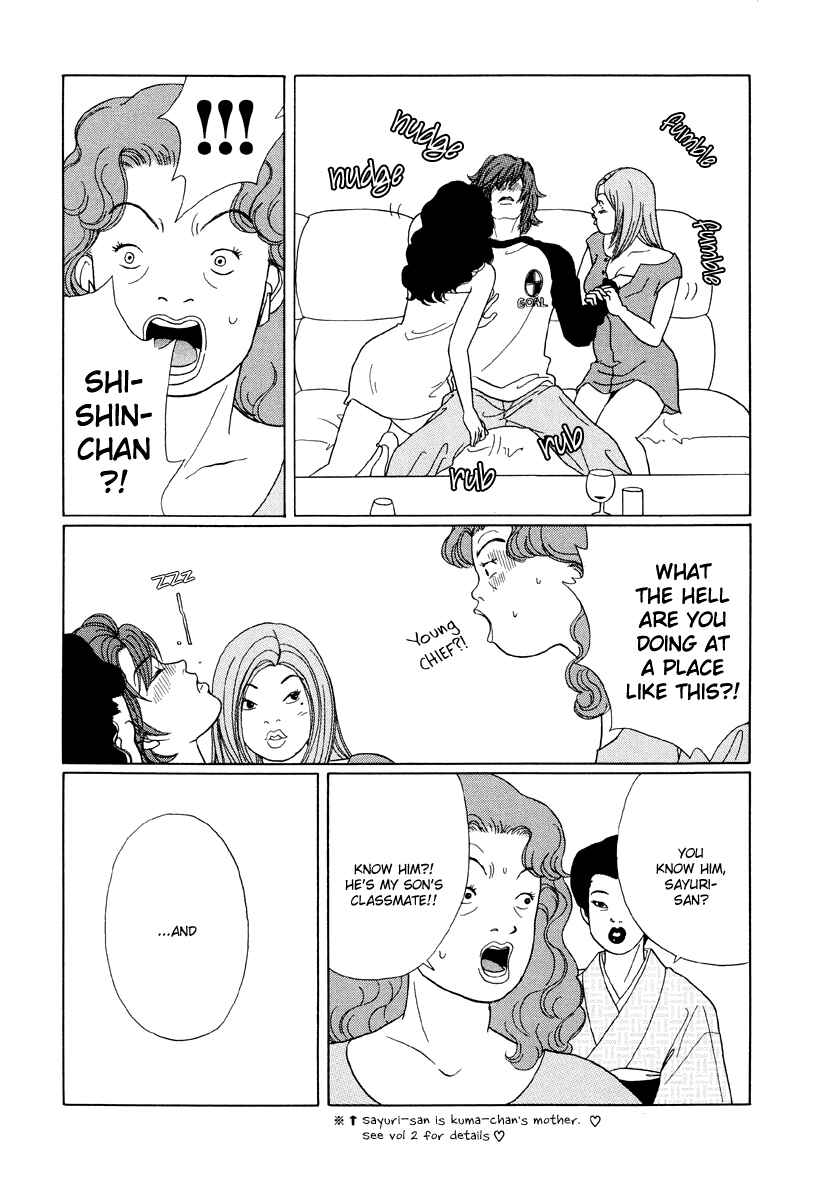 Page 11 Chapter 40 Gokusen