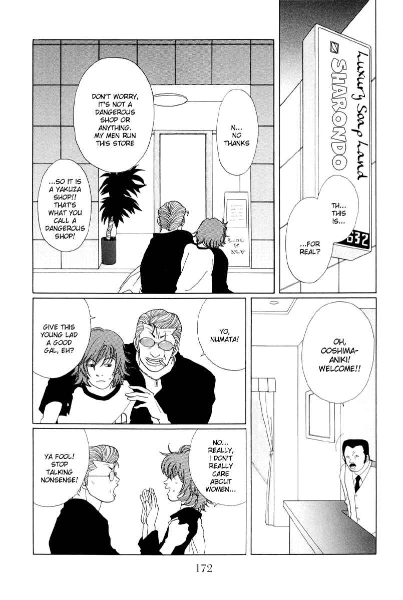 Page 3 Chapter 40 Gokusen