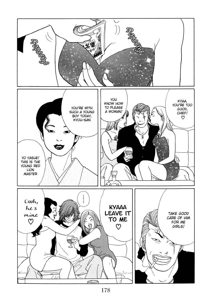 Page 9 Chapter 40 Gokusen