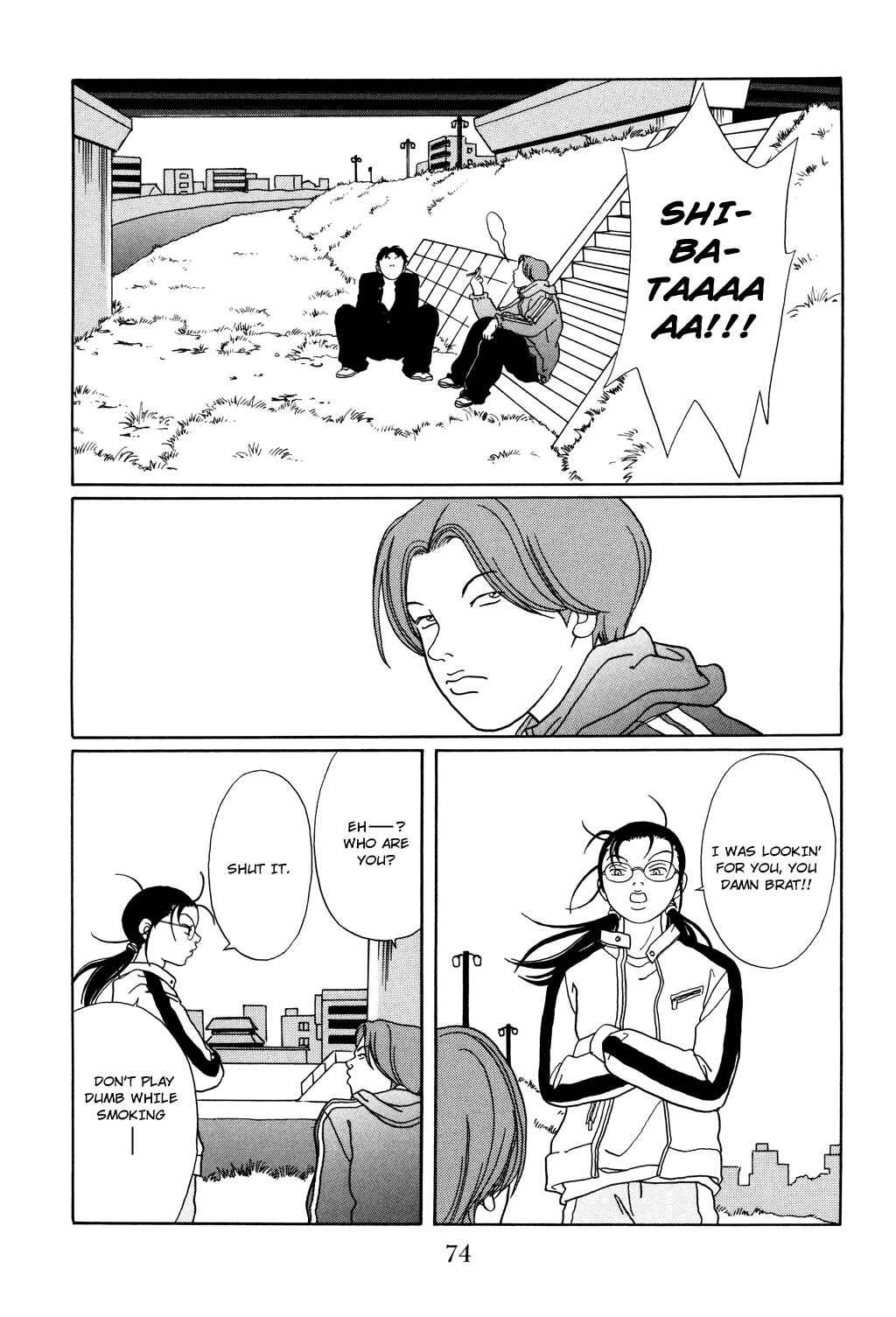 Page 11 Chapter 121 Gokusen