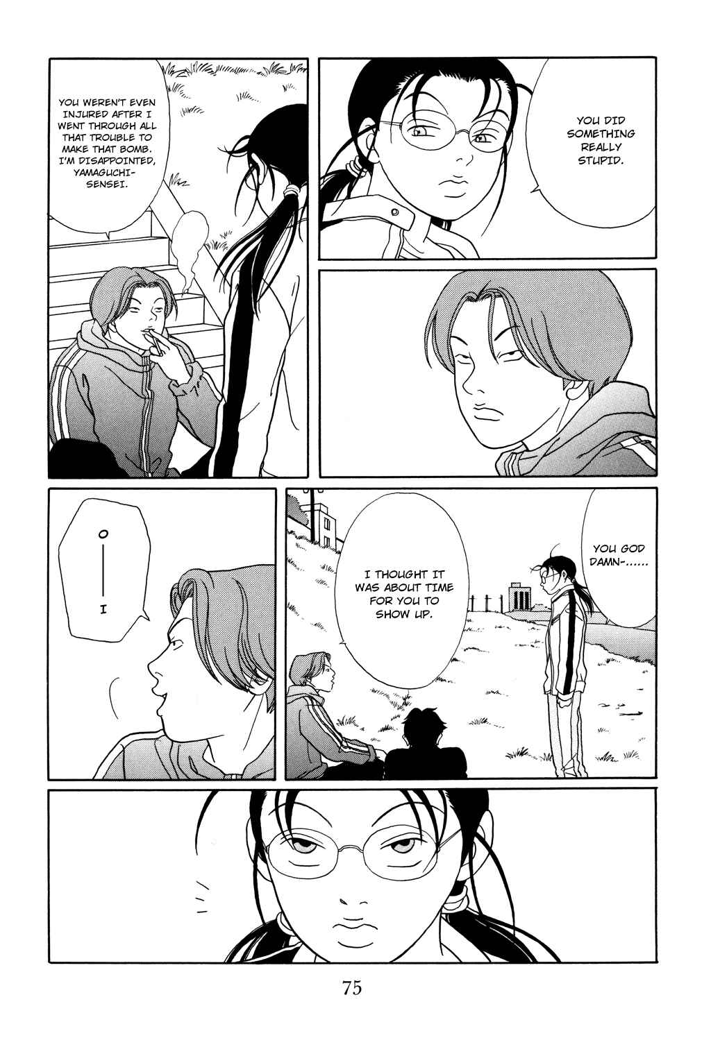 Page 12 Chapter 121 Gokusen