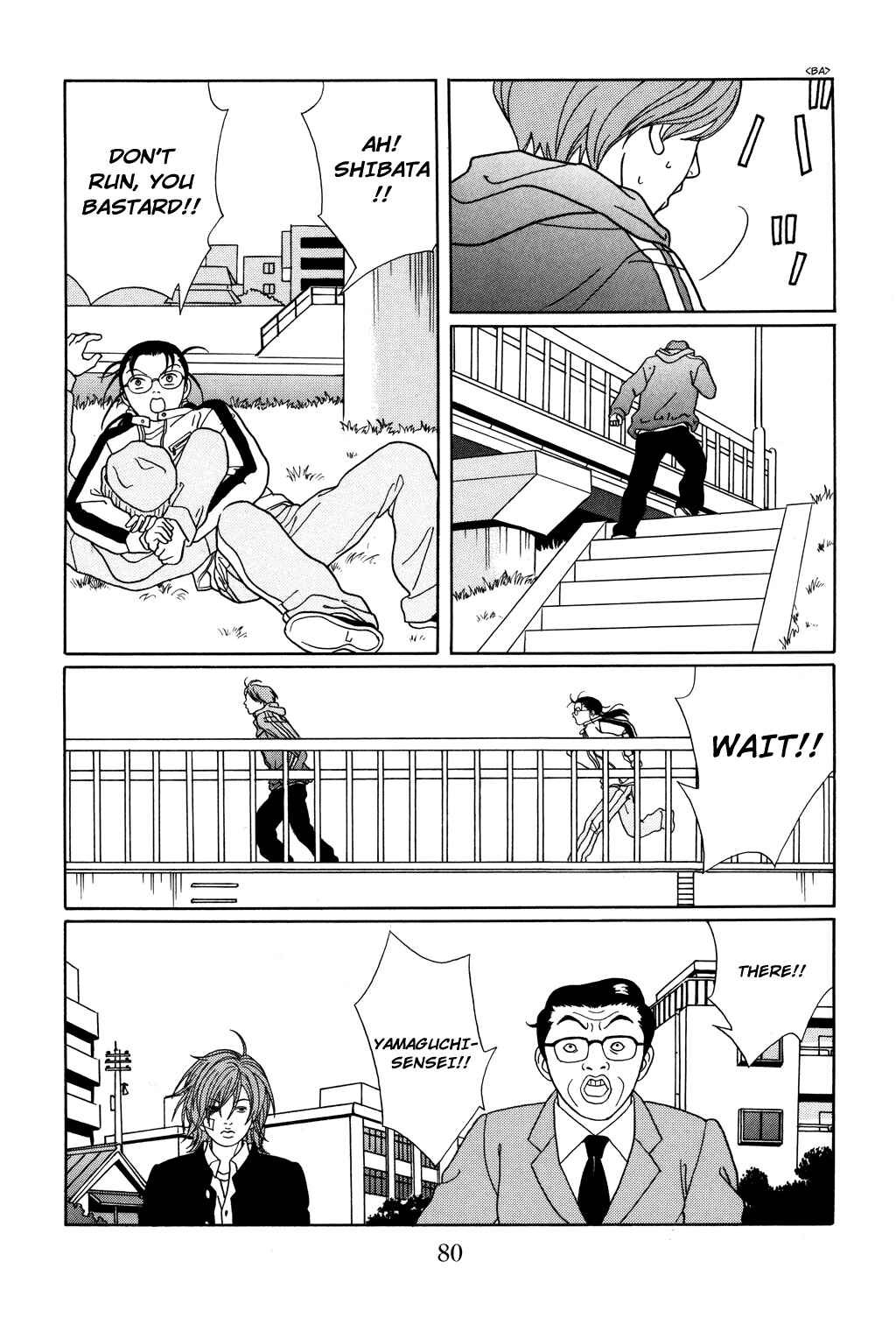 Page 17 Chapter 121 Gokusen