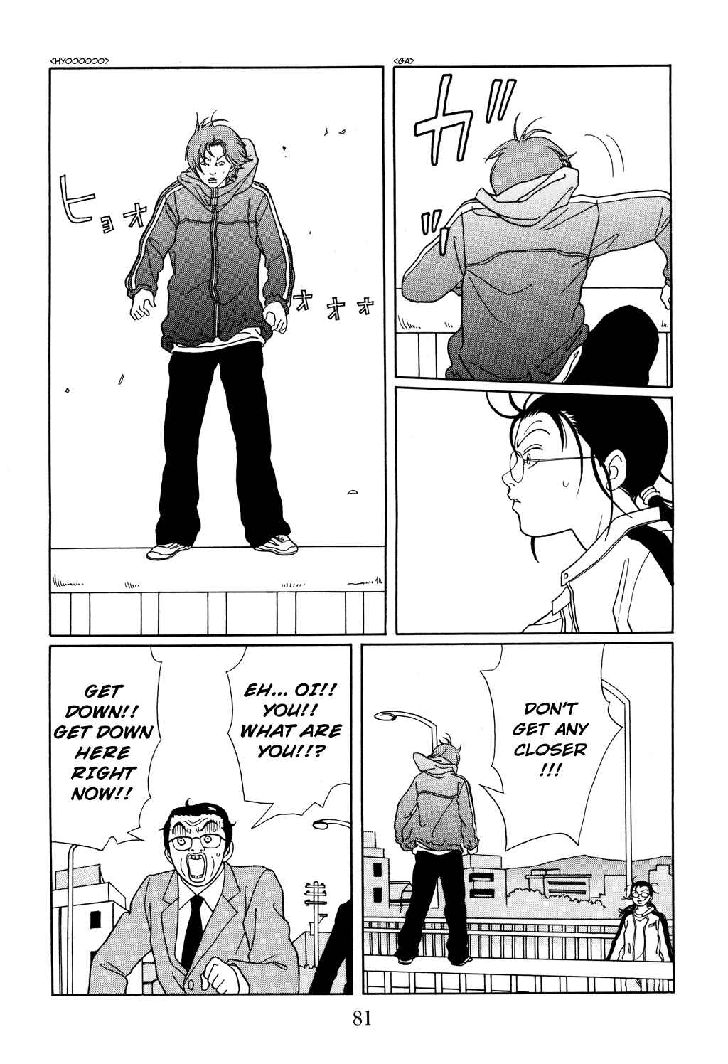 Page 18 Chapter 121 Gokusen