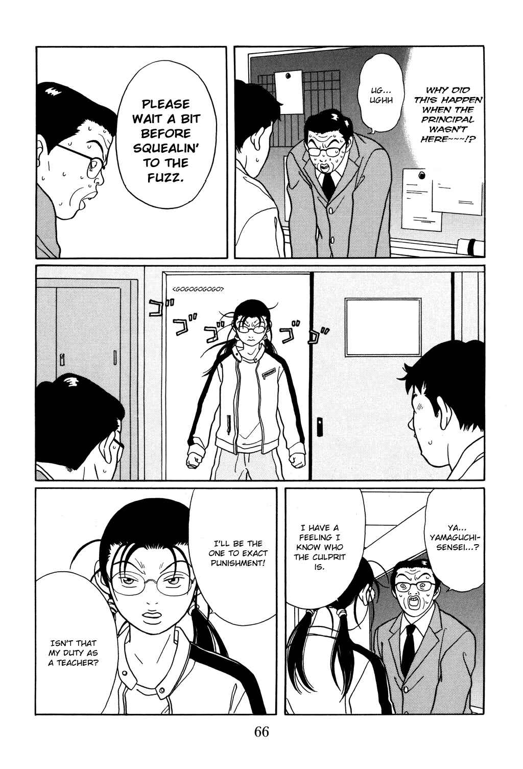 Page 3 Chapter 121 Gokusen