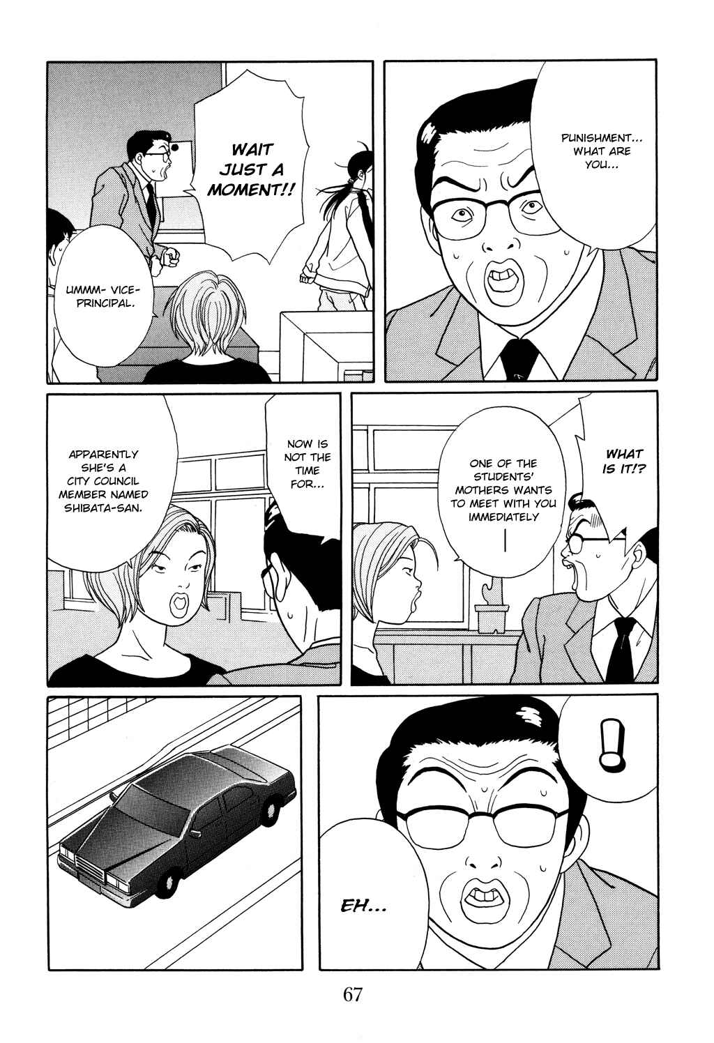 Page 4 Chapter 121 Gokusen