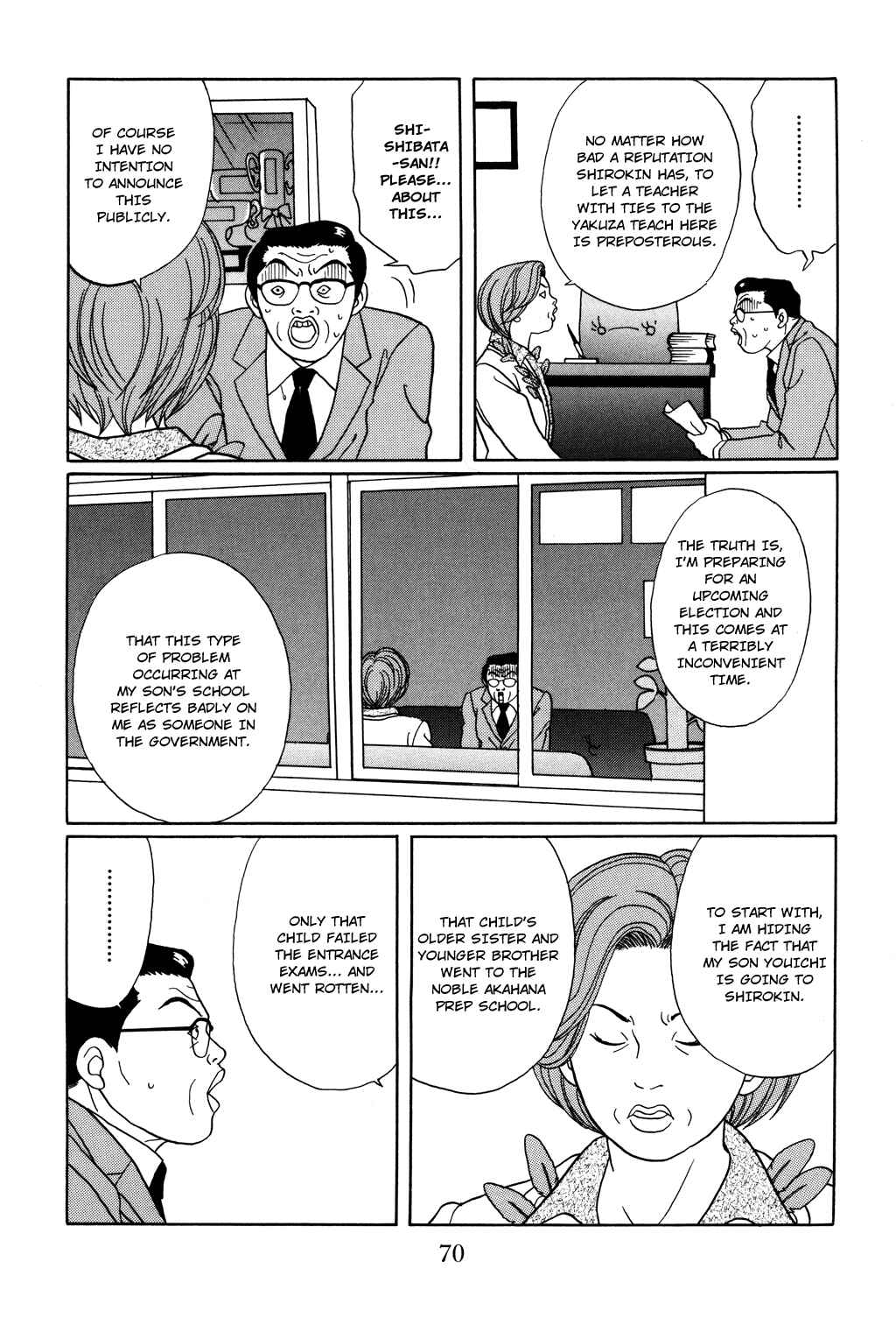 Page 7 Chapter 121 Gokusen