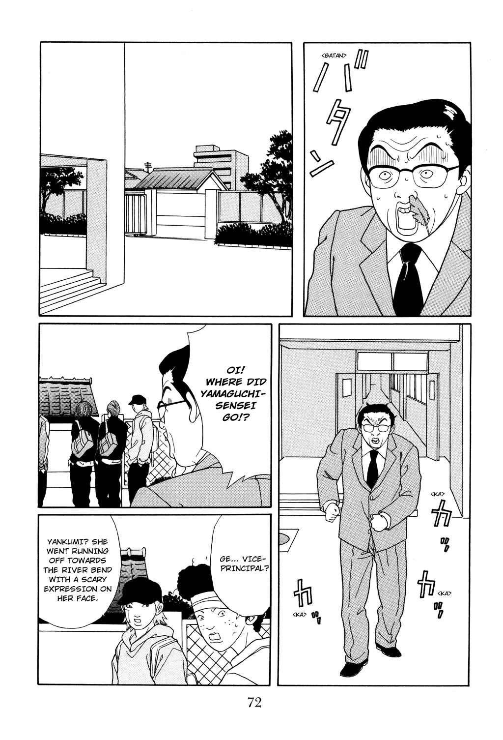 Page 9 Chapter 121 Gokusen