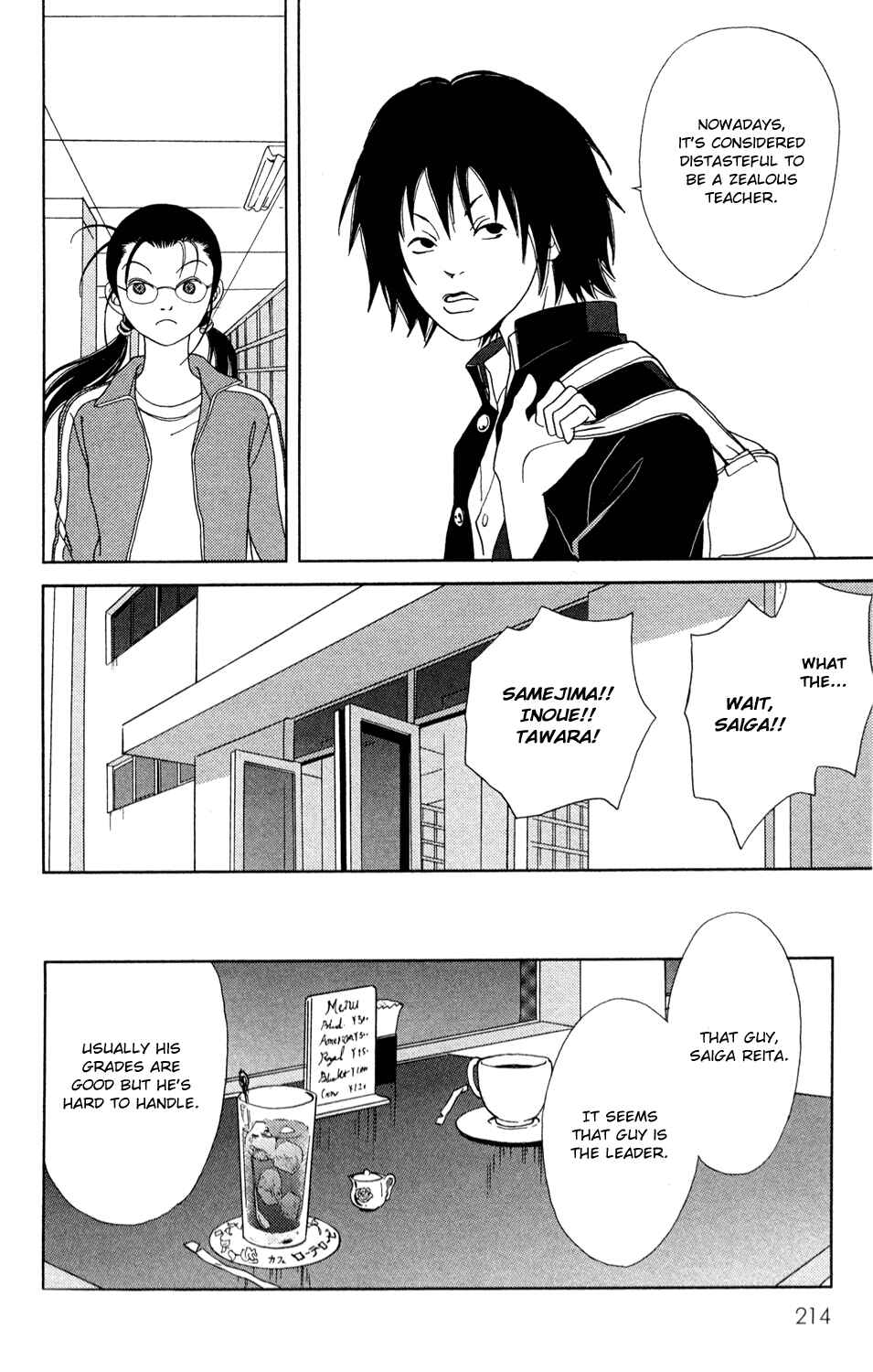 Page 10 Chapter 147.4 Gokusen