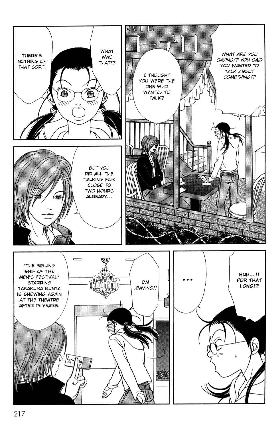 Page 13 Chapter 147.4 Gokusen