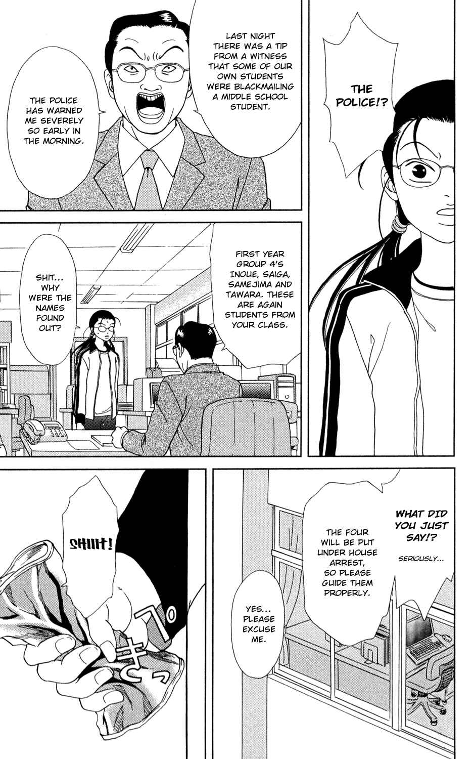 Page 21 Chapter 147.4 Gokusen