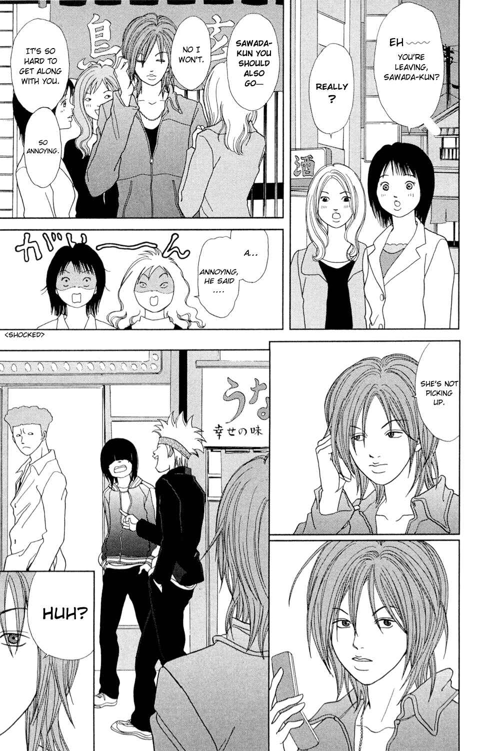 Page 27 Chapter 147.4 Gokusen