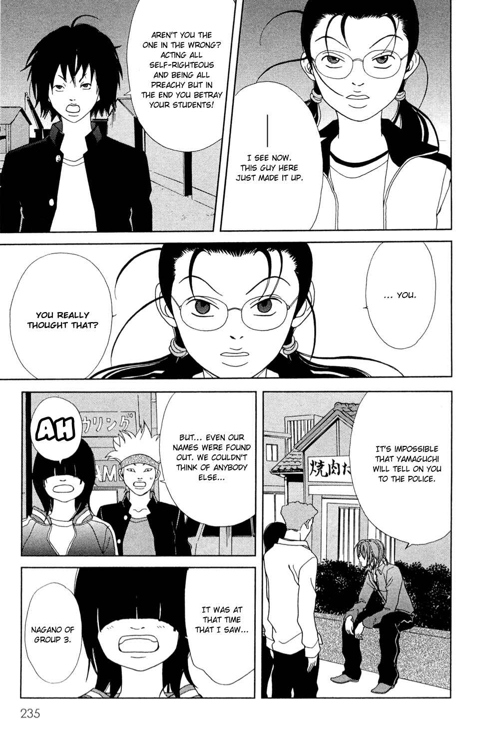 Page 31 Chapter 147.4 Gokusen