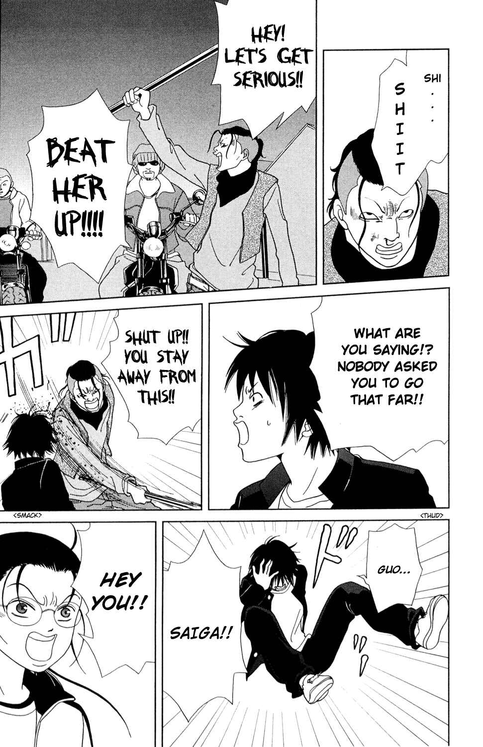 Page 35 Chapter 147.4 Gokusen